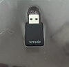 Tenda腾达 WiFi6免驱动usb无线网卡台式机专用 wifi接收器台式电脑笔记本主机网络wifi发射 内置天线 实拍图