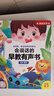 会说话的幼儿早教有声书唐诗300首发声书儿童益智玩具手指点读机 实拍图