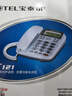 宝泰尔电话机座机 固定电话 商务办公家用固话机 坐机有线 支持电话交换机 酒店固话机  T121 白色 实拍图