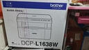 兄弟（brother）HL-L1238W家用小型 黑白激光打印机 家用打印机 办公室用单打印机  可无线远程打印 实拍图