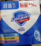 舒肤佳香皂115g*9块皂(纯白*3+柠檬*3+薰衣草*3) 99.9%除菌新旧包装随机 实拍图