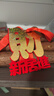 多美忆乔迁之喜搬家入宅仪式用品乔迁新居木材新房布置新居必备全套装饰 实拍图