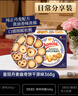皇冠（danisa）丹麦曲奇饼干礼盒368g休闲零食团购囤货送礼物印尼进口  实拍图