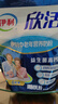 伊利欣活 中老年营养奶粉 中老年奶粉 年货节 营养品 高钙高蛋白 400g 实拍图
