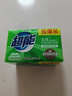 超能 柠檬草透明皂 柠檬草香 226g*2块 清新去异味 不伤手 实拍图