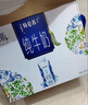 蒙牛特仑苏嗨Milk脱脂纯牛奶250ml*10盒 0脂肪 精美京绣年货礼盒 实拍图