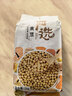 燕之坊黄豆 2斤可发豆芽打豆浆东北大豆五谷杂粮 实拍图