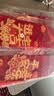 欧妮姿乔迁之喜搬家入宅仪式布置乔迁新居必备入宅全套装饰立体门挂6件 实拍图
