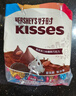 好时 Kisses多口味糖果巧克力 500g 零食 婚庆喜糖 年货节 新年礼物 实拍图