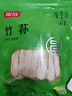 富昌 竹荪50g 食用菌干菇 煲汤佳品 南北干货 火锅食材 实拍图