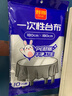 利得一次性桌布增厚白色台布180cm*180cm*10张厚实不易破防水防油 实拍图