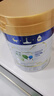 美素佳儿（Friso）皇家幼儿配方奶粉 3段（1-3岁幼儿适用）800g 乳铁蛋白 (新国标) 实拍图