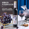 长白山 葡萄酒冰酒冰红葡萄酒甜型红酒新年礼物女士水果酒500ml单支装 实拍图