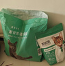 凯锐思豆腐混合猫砂2.5kg*4除臭结团不粘底豆腐猫砂添加矿砂强吸水 实拍图