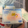FulCotton棉柔世家 婴儿棉柔巾100%纯棉干湿两用加厚洗脸巾面巾 80抽*1包 实拍图