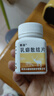 [香泽]乳癖散结片 0.53g*60片 2盒装 晒单实拍图