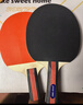 红双喜（DHS） SH横直对拍初学者训练比赛乒乓球拍横直套装01 实拍图