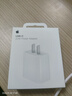 Apple/苹果 20W USB-C充电器  type-c充电器苹果手机充电器原装手机快充头 苹果17手机充电器 实拍图