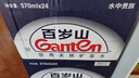 景田景田 百岁山 天然矿泉水 570ml*24瓶*2箱 实拍图