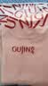 古今（GUJIN）100%纯棉保暖内衣女士秋衣秋裤套装冬季薄款10A抗菌防螨抗静电2XL 实拍图