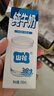山花【新鲜日期】纯牛奶250ml*24盒装礼盒装贵州全脂纯牛奶送礼整箱 实拍图