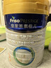 美素佳儿（Friso）皇家幼儿配方奶粉 3段（1-3岁幼儿适用）800g 乳铁蛋白 (新国标) 实拍图