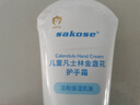 sakose凡士林金盏花护手霜120ml秋冬季保湿滋润防干裂男女儿童新年礼物 实拍图