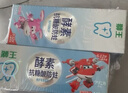 狮王（Lion）齿力佳巧虎酵素儿童进口牙膏2-12岁草莓味60g含氟新老包装随机 实拍图