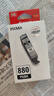 佳能（Canon）PGI-880 PGBK 黑色墨盒(适用TS8380t/TS708/TS708t/TS9580/TS9180/TS8380) 实拍图