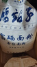 腰站子 新疆奇台富硒面粉20斤中强筋小麦通用粉大包装源头直发包邮 实拍图