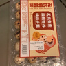 都丰年【彩蛋送福】无抗鹌鹑蛋24枚220g 实拍图