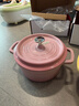 卡罗特珐琅锅铸铁锅家用送礼乔迁礼物炖锅炖盅砂锅汤锅不粘锅煮锅 22cm 实拍图