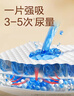 可靠（COCO）吸收宝成人护理垫XL10片(60*90cm)老年人隔尿垫产褥垫一次性床垫 实拍图