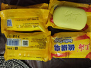 上海硫磺皂后背除螨皂抑菌控油爽肤洗脸香皂沐浴洗澡洗头发肥皂 85克*2块（拍3件送皂盒） 硫磺香皂 实拍图