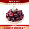 京鲜生 智利进口车厘子2J级450g装 果径约28-30mm 新鲜水果 实拍图