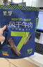蒙都 风干牛肉干 香辣味488g 约七成风干 袋装 休闲零食 肉干肉脯清真 实拍图