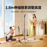 绿联手机支架落地直播支架自拍杆三脚架多功能便携视频录制户外立式俯拍伸缩支架铝合金适用苹果17小米 实拍图