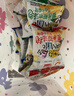 盼盼 麦香鸡味块 膨化食品办公室休闲小零食 三种口味8g*20包 实拍图