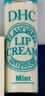 DHC植物香氛护唇膏（薄荷味）1.5g【临期清仓】 实拍图