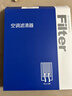 澳麟香薰空调滤芯滤清器16-23款荣威RX5/RX5MAX/Plus/eRX5(1.5T/2.0T) 实拍图
