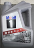 美孚（Mobil）美孚1号极光银美孚先进全合成汽机油 5W-30 SP级4L  实拍图