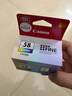 佳能（Canon）CL-58彩色墨盒(适用E478/E478R/E3480/E4280/E488//E468/E418) 实拍图