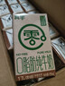 真零脱脂纯牛奶5.0g/盒乳蛋白125mL*30盒 0脂肪学生儿童营养早餐牛奶 实拍图