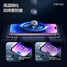 闪魔 适用苹果钢化膜iphone手机膜高清抗指纹防爆防摔保护膜 【蓝光版】2片+神器 苹果iPhone14/iphone13/13Pro 实拍图