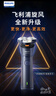 飞利浦（PHILIPS）电动剃须刀新一代旋风1系刮胡刀 风驰切剃3D浮动刀头 生日礼物送男生男友老公父亲 实拍图