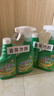 绿伞超强清新油烟净 厨房除重油污 绿茶香500g*6瓶 年货节 实拍图