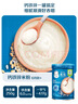 嘉宝（GERBER）强化钙铁锌高铁米粉婴幼儿宝宝辅食米糊维C+铁250g6月+100%真验厂 实拍图