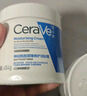 适乐肤（CeraVe）特润C霜85g（保湿补水防干裂干燥男士女士面霜身体乳张凌赫同款） 实拍图