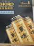 金龙泉啤酒黑啤 11度 500ml*12听装 罐装整箱 礼盒装 500mL 12罐 礼盒装 实拍图