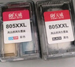 天威 805XXL黑色彩色墨盒升级款 适用惠普HP Deskjet1210 1212 2330 2332 2720 2721 2722 2723 2729打印机墨盒 实拍图